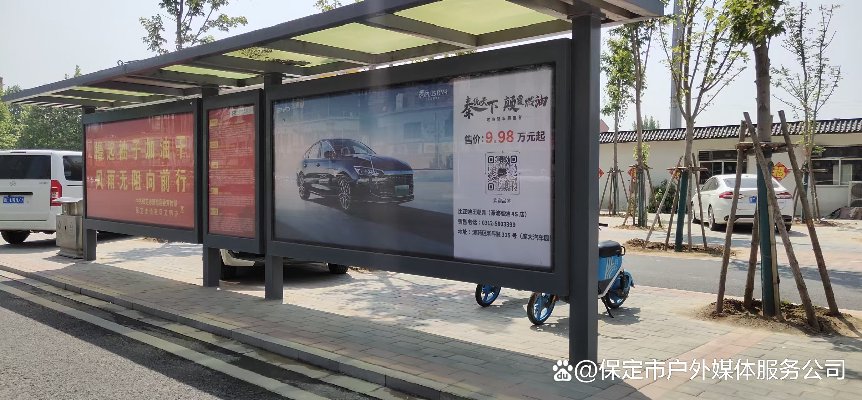 灯箱广告定制
